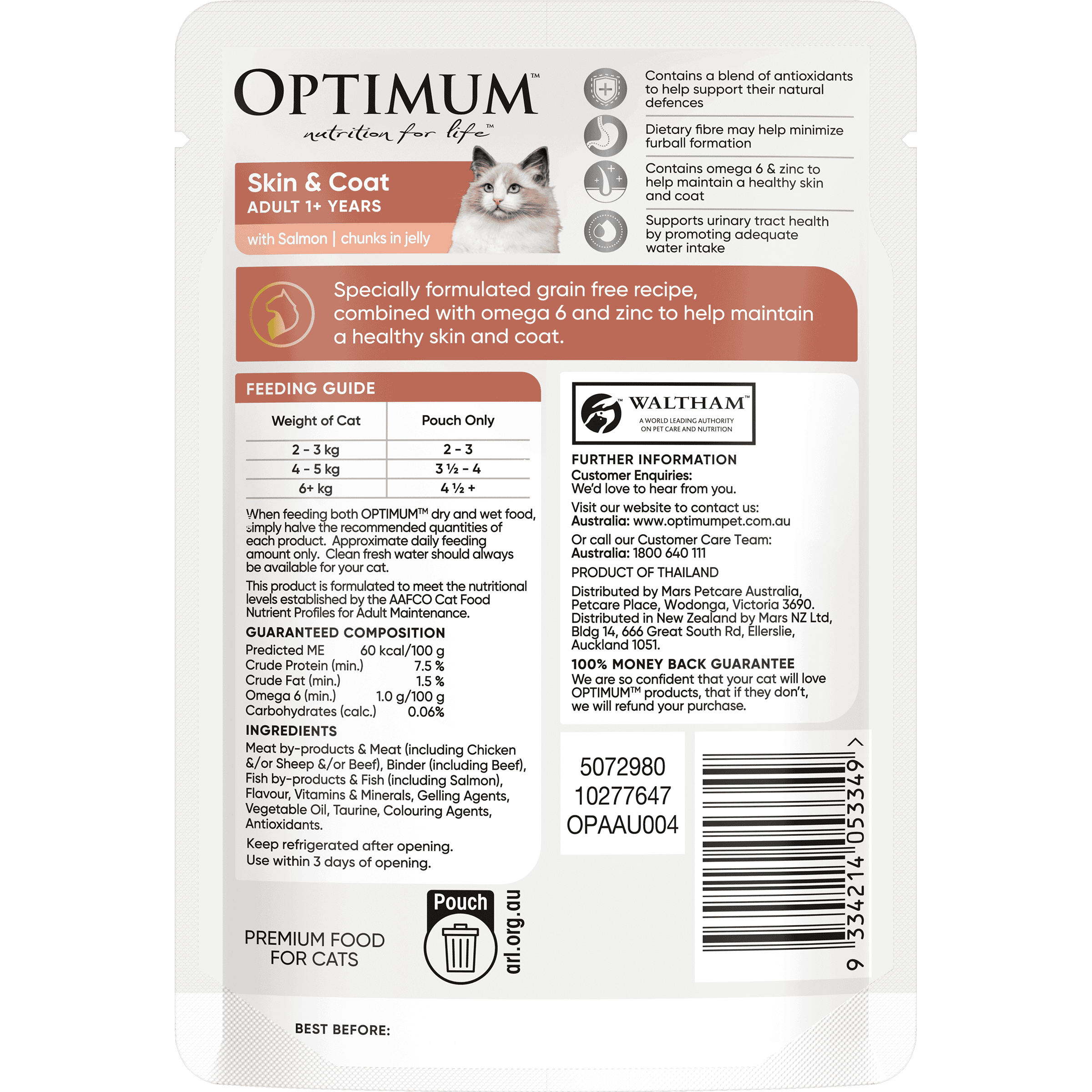 OPTIMUM™ Adult Skin & Coat Salmon Chunks In Jelly - 2