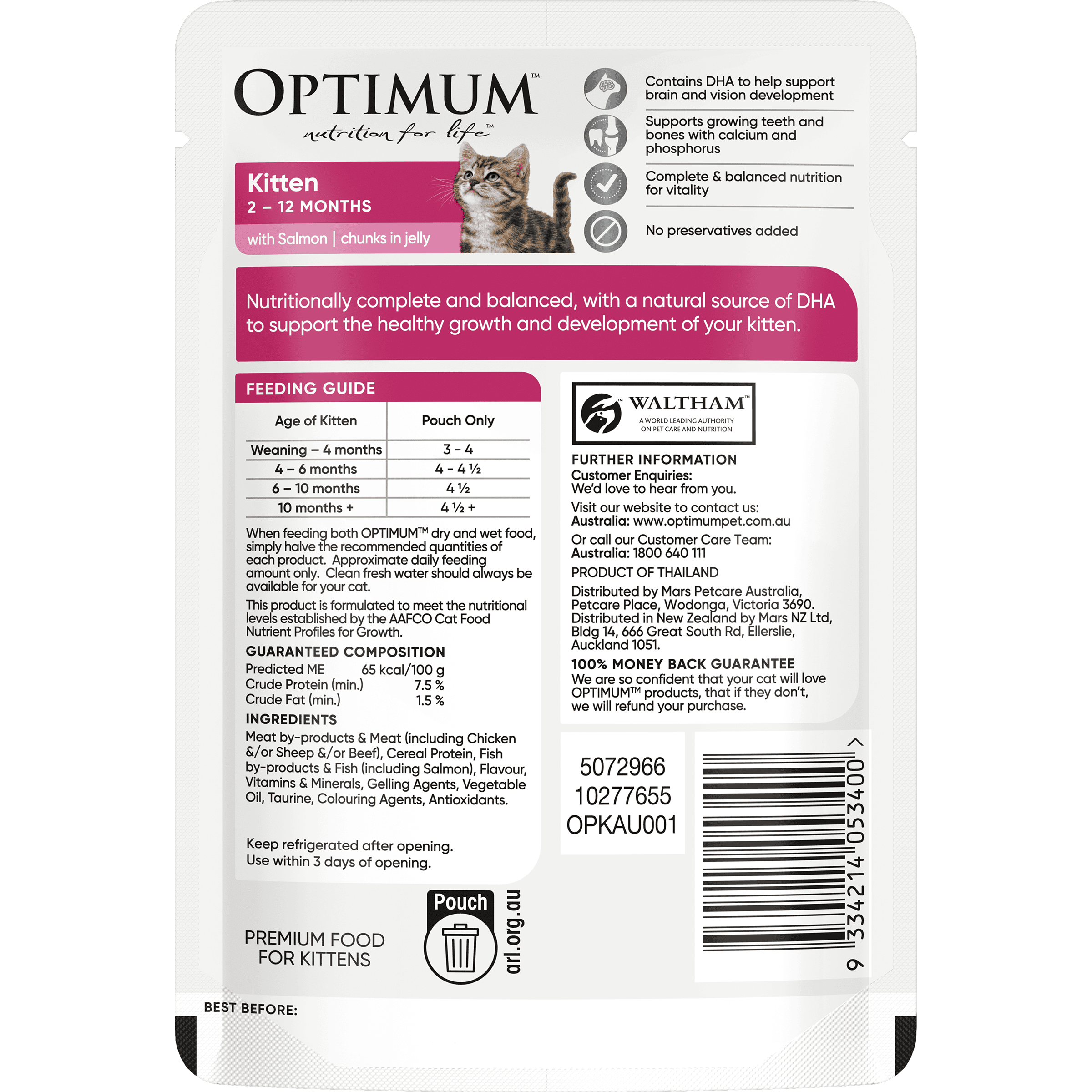 OPTIMUM™ Kitten Salmon Chunks In Jelly - 2